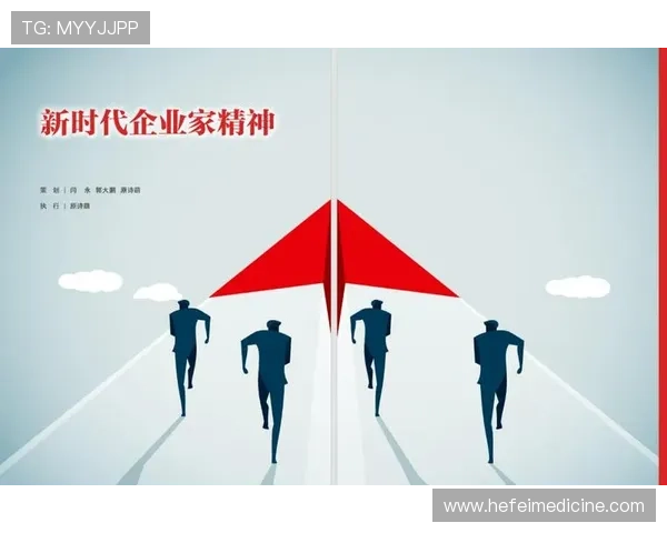 新时代企业家创新领导力与社会价值共创主题演讲启示未来趋势洞察