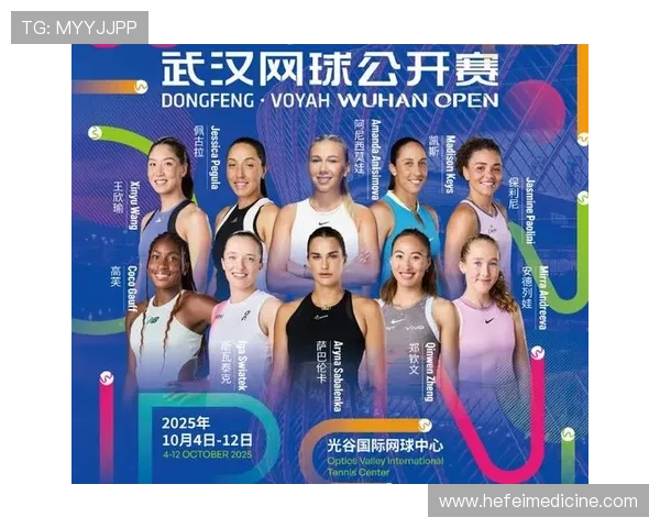 郑钦文王欣瑜领衔七将共同入围本次赛事名单 郑钦文王欣瑜领衔七将共同入围本次赛事名单