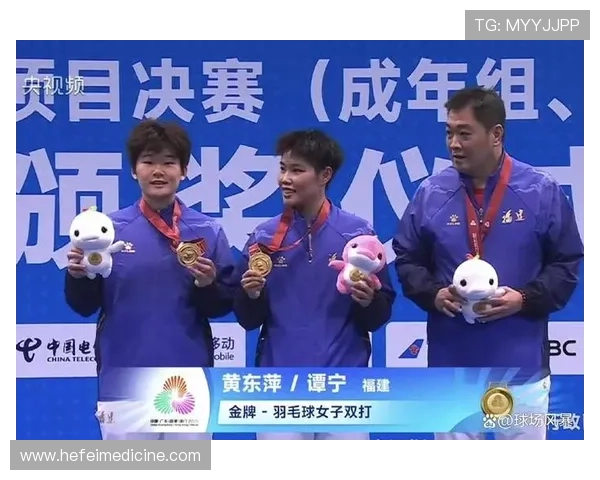 黄东萍大笑回应热烈掌声彰显自信