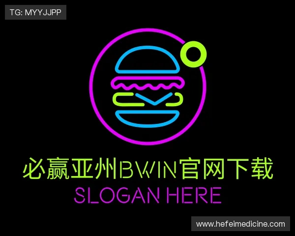 发现必赢亚州bwin官网下载